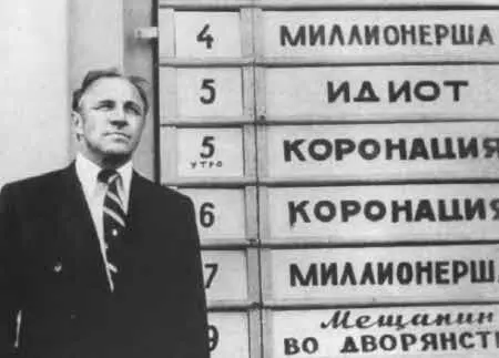 У своего театра В гримерке - фото 33
