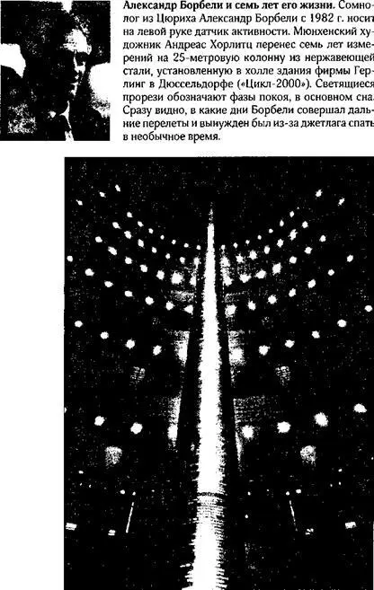 Модель Борбели в усовершенствованной форме стала сегодня не только - фото 10