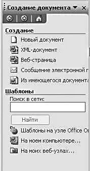 Буфер обмена вывод содержимого текстовых отрывков спрятанных в Буфер обмена - фото 50