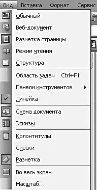С его помощью вы можете изменить практически любой параметр внешнего вида - фото 6