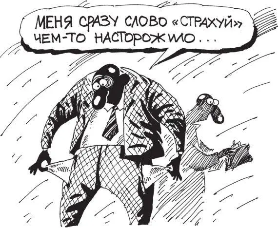 Анекдот в тему Реформа ГИБДД введен новый дорожный знак Джокер Принимает - фото 11