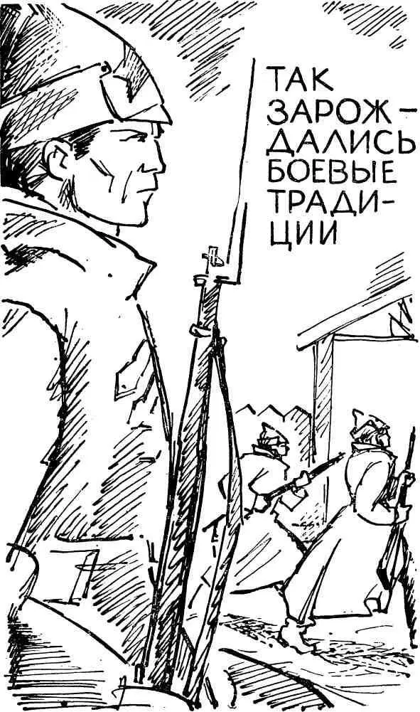 Олег Мухин БОЙ ВЕДЕТ ИВАН ГОЛОВИН ОПЕРАЦИЯ ХАНТЕНГРИ I На окраине - фото 2