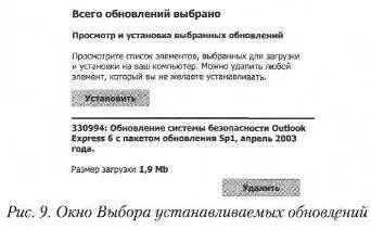 Обратите внимание на цифры чуть выше блока описания которые показывают объем - фото 10