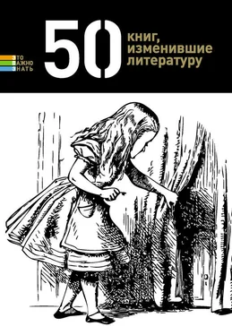 Елена Андрианова 50 книг, изменившие литературу обложка книги