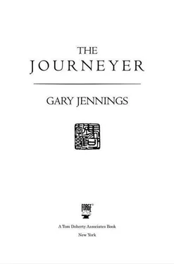 Gary Jennings The Journeyer обложка книги