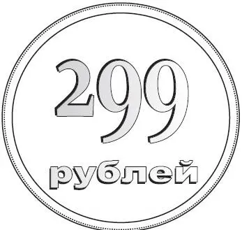 Рафаэль Михайлович мне кажется твой партнер Хабаров тут и ни при чем - фото 44
