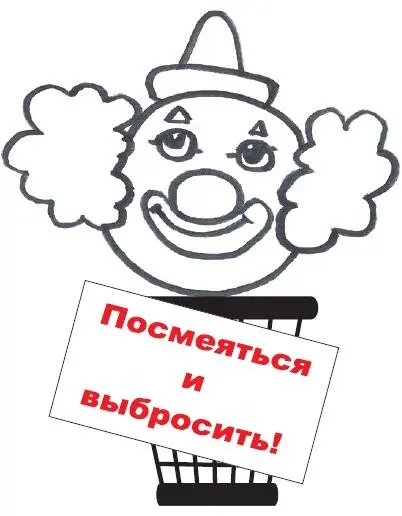 и перешел к следующему письму Прошло два часа Последним в папке оказалось - фото 48