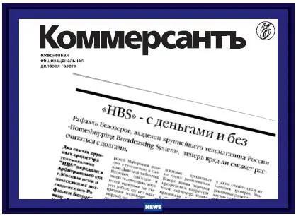 Конечно я пытался спасти ситуацию и во многом преуспел но моя империя как - фото 52