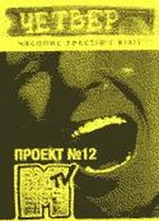 Ірена Карпа - Білявчик