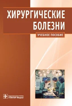 Александр Кириенко Хирургические болезни обложка книги