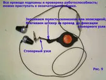 Аккуратно ставим плату на место и защёлкиваем крышку В ту самую резиновую - фото 51