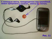 Застёжка от значка Наиболее проста в изготовлении и более универсальна - фото 55