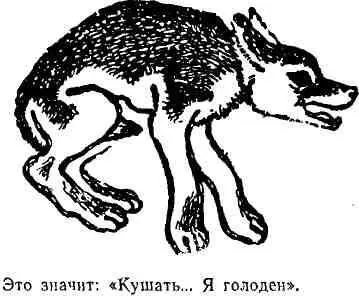 Уши прижаты к затылку шерсть на загривке встала дыбом Нос сморщен верхняя - фото 22