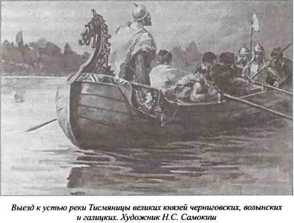 в Движение самих земель за эмансипацию от княжеской власти Принято считать - фото 4