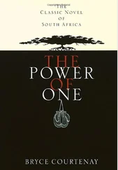 Брайс Кортни - The Power of One
