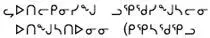 But whats this script Craig asked Its clearly not Russian Cyrillic - фото 27