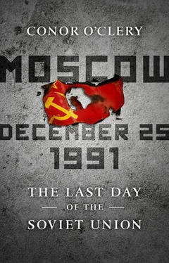 Conor O'Clery Moscow, December 25, 1991 обложка книги