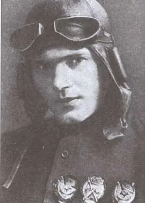 Герой Гражданской войны летчик Я Н Моисеев Один из не менее известных - фото 7