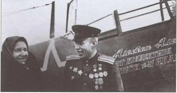 AB Алелюхин у своего именного самолета Ла7 И Н Кожедуб Аэрокобра А - фото 32