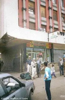 Путь двух мудрецов был велик и уникален не дождавшись до конца сентября визы - фото 313