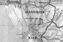 В жаркий полдень электрик высадил меня на трассе возле таблички Luderetz122 - фото 638