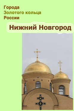 Илья Мельников Нижний Новгород обложка книги