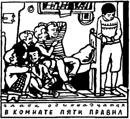 Влад вернулся из деревни в прекрасном расположении духа Ребята могли - фото 25