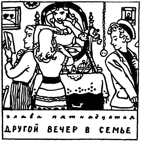 Звёздочки монетками сверкают И луна блестит как золотой Вечера их нежно - фото 35