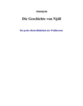 Автор литература Die Geschichte von Njáll обложка книги