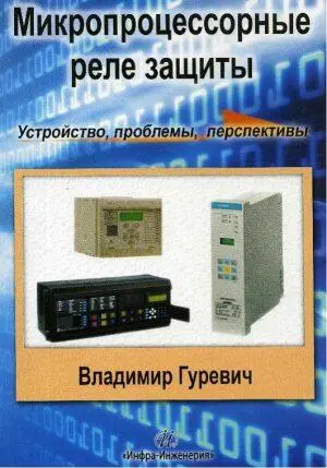 Наслаждаться натуральными винами принято закусывая их сырами в - фото 510