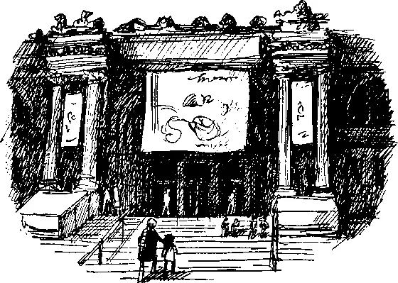 Марвин заметил большие яркие плакаты с надписями висящие высоко над входом в - фото 25