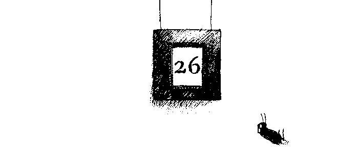 Тайное путешествие Марвина не слишком радовала перспектива провести ночь в - фото 82