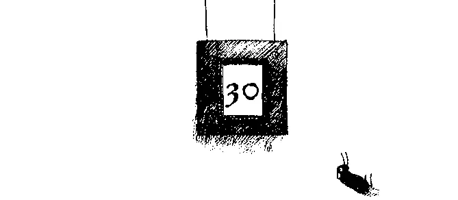 Друг всегда поможет Десяток кварталов промелькнули с необычайной быстротой - фото 94