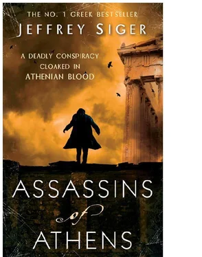 Jeffrey Siger Assassins of Athens обложка книги