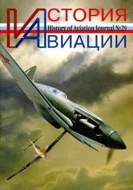 Неизвестный Автор История Авиации 2004 04 обложка книги