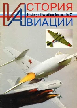 Неизвестный Автор История Авиации 2004 02 обложка книги