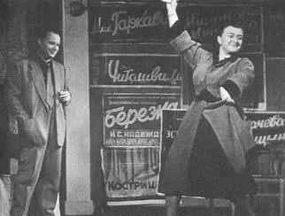 Александр Менакер и Мария Миронова 50ые годы Александр Менакер 1930 год - фото 30