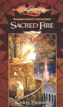 Chris Pierson Sacred Fire обложка книги