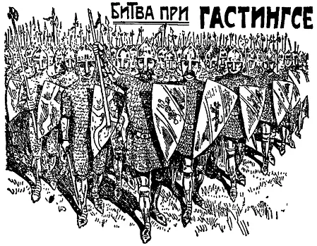 Те кто изучал историю наверное знают насколько таинственны и неопределенны - фото 54