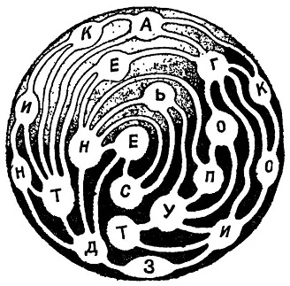 Здесь представлена карта вновь открытых городов и каналов нашего собрата по - фото 55