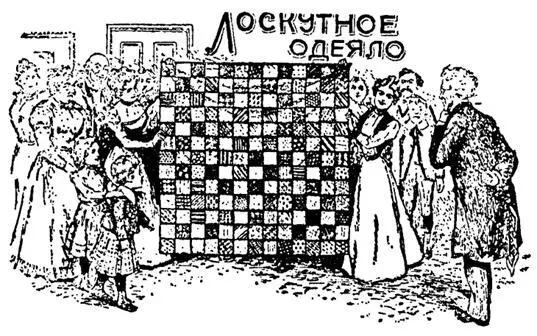 На рисунке вы видите членов общества Добровольные работники которые свою - фото 61