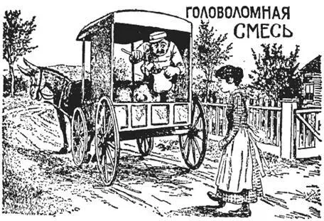 Рассказывают что один молочник который весьма гордился своей честностью и - фото 67