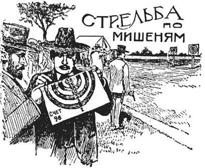 Как человек не раз участвовавший в соревнованиях по стрельбе я был весьма - фото 69