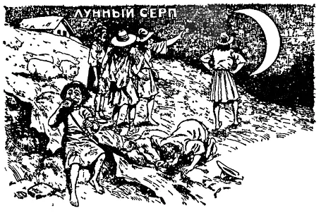 Лечение болезни концентрированным усилием воли писал один известный в свое - фото 79