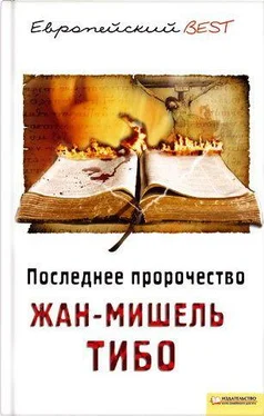 Жан-Мишель Тибо Последнее пророчество обложка книги