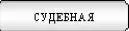 Концептуальная власть - изображение 3