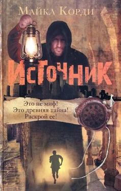 Майкл Корди Источник обложка книги