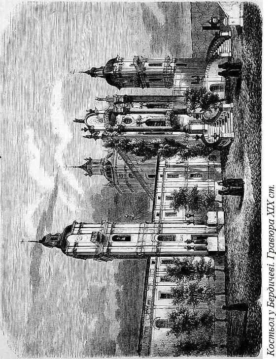 ролю всі свої загони а також і турків що є при ньому 7 Що з пошани до хана - фото 54