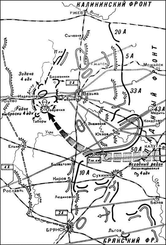 Обстановка в полосе Западного фронта к 25 января 1942 года и план действий 4го - фото 6