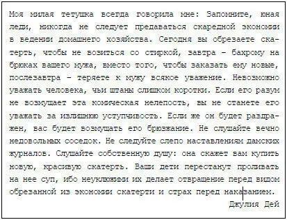 Вторник 23 июля Среда Четверг - фото 27